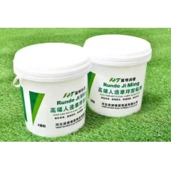 高端人造草坪胶黏剂